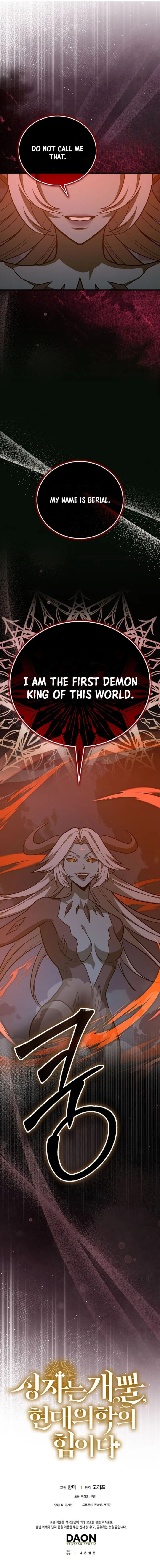 Page 15 of Chapter 139