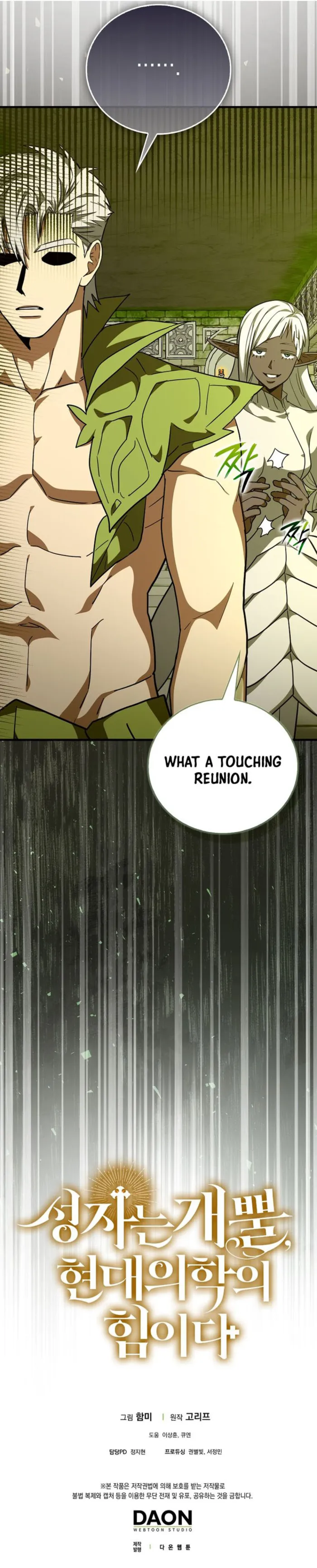 Page 14 of Chapter 142