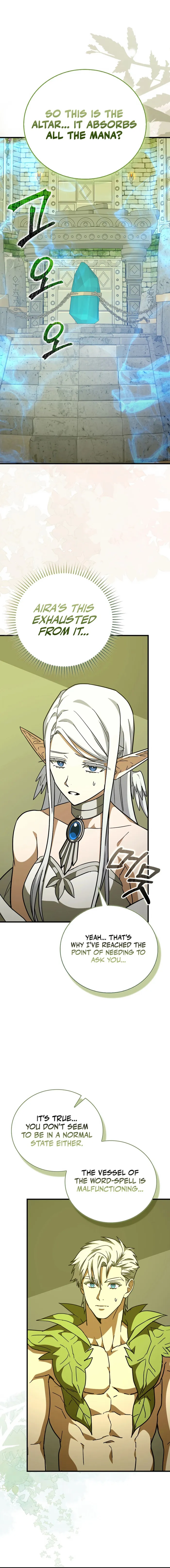 Page 1 of Chapter 143