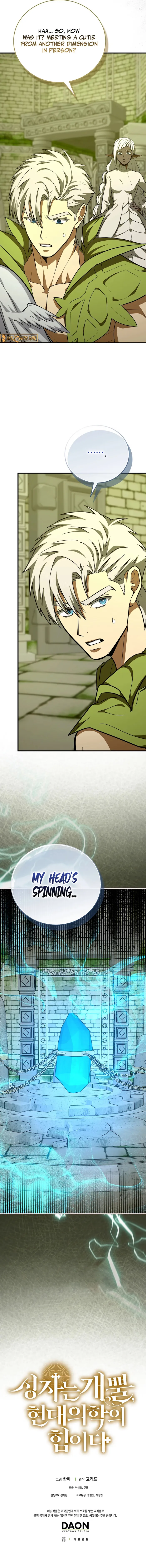 Page 15 of Chapter 143