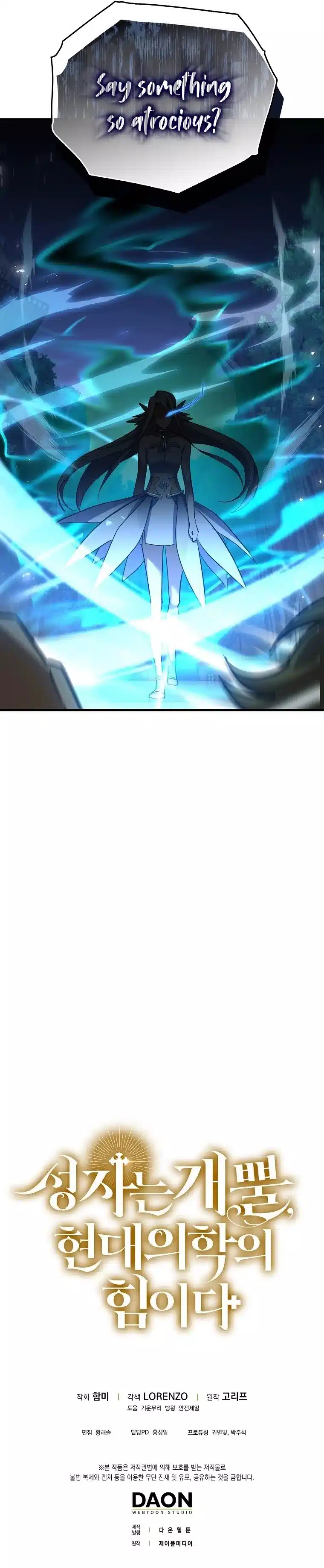 Page 12 of Chapter 17