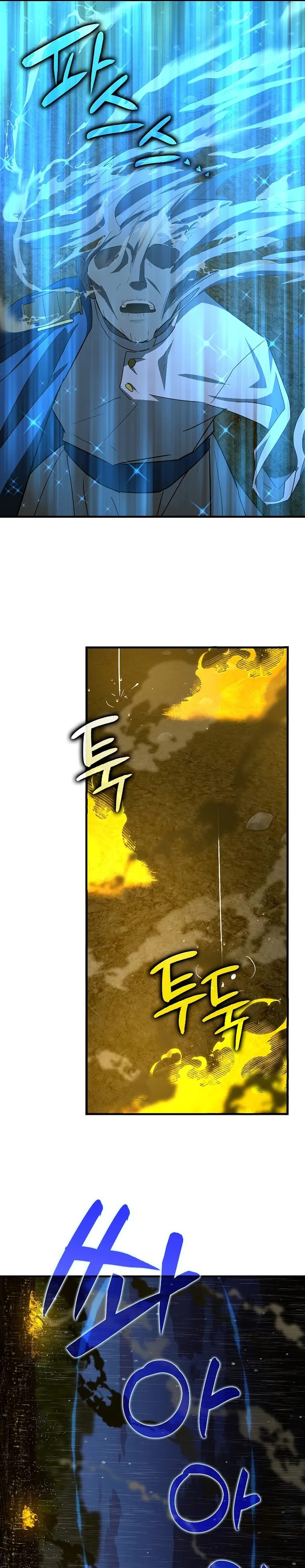 Page 25 of Chapter 45