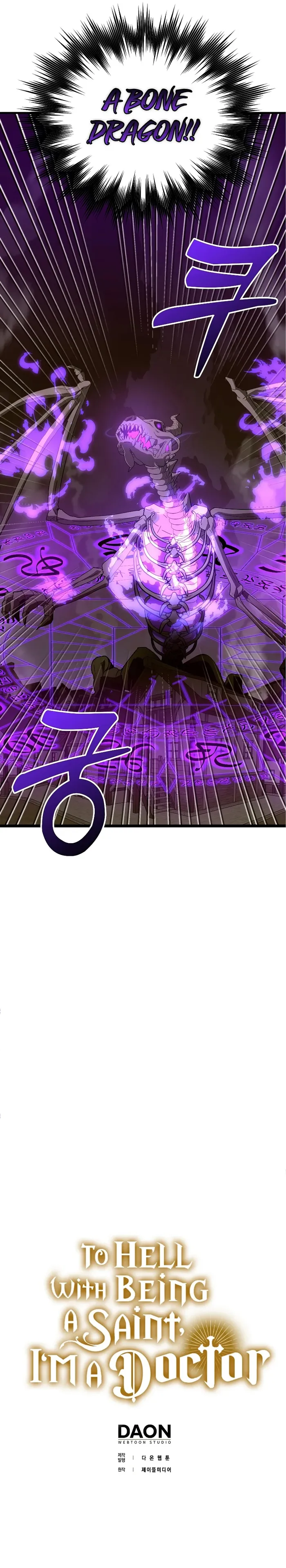Page 11 of Chapter 48
