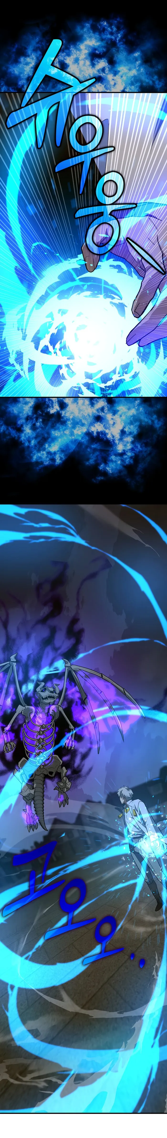 Page 11 of Chapter 49