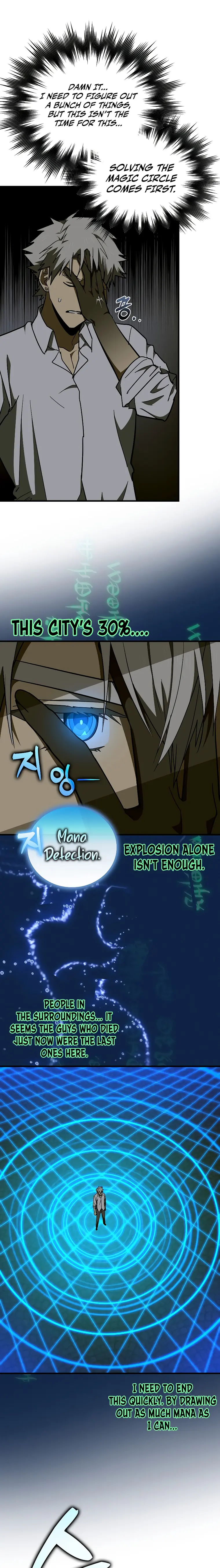 Page 20 of Chapter 58