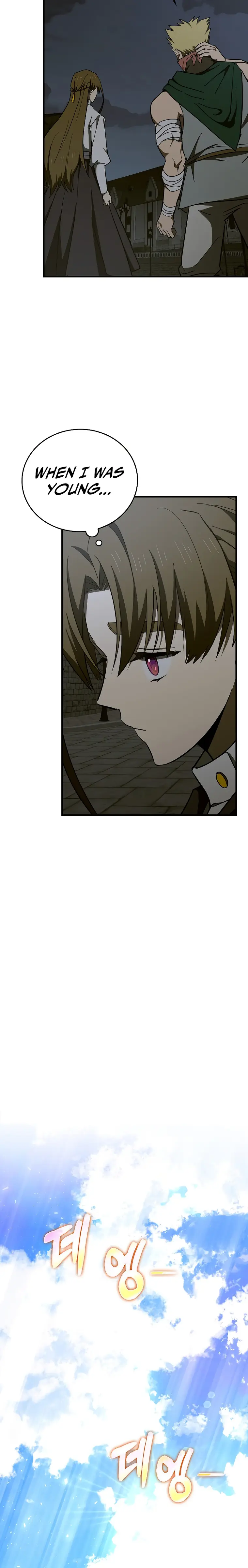 Page 24 of Chapter 58