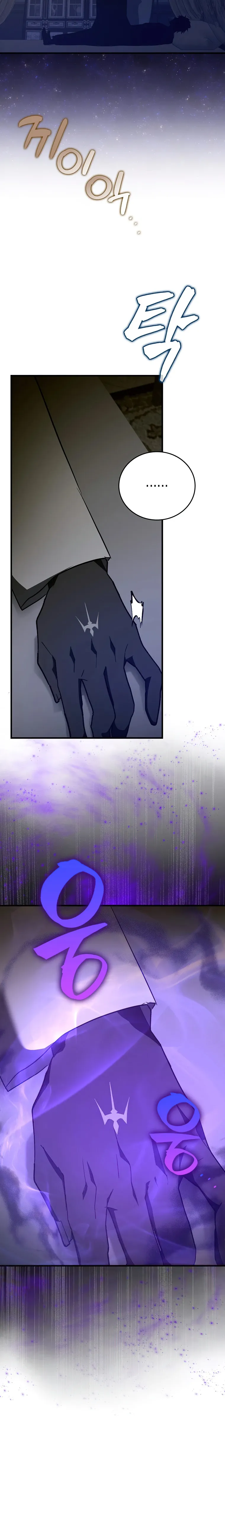 Page 26 of Chapter 61