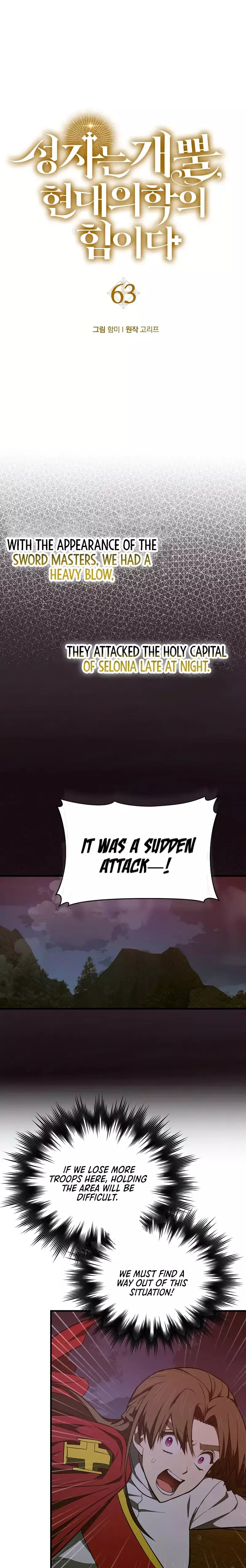 Page 1 of Chapter 63