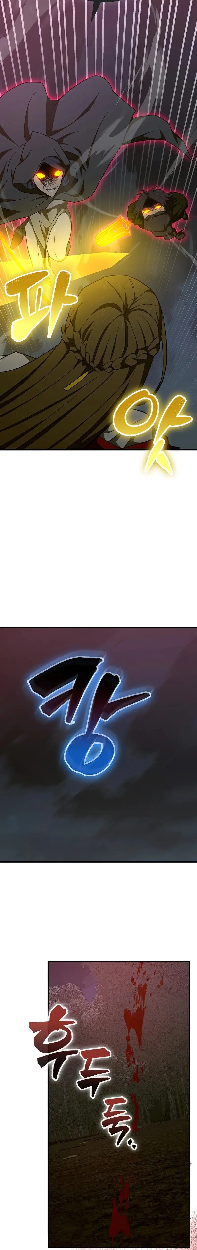 Page 23 of Chapter 63