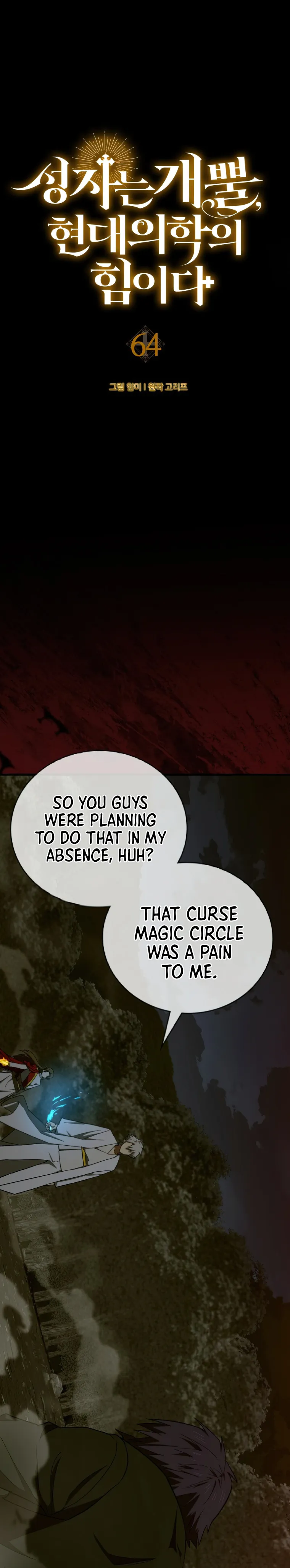Page 1 of Chapter 64