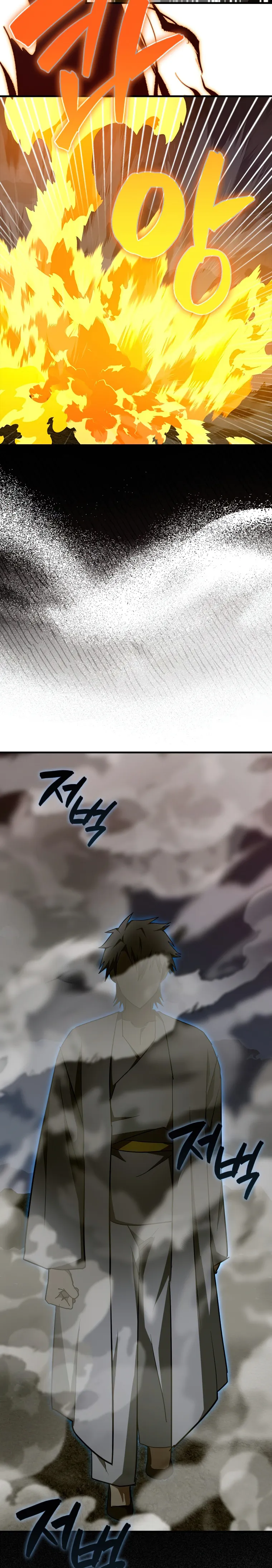 Page 17 of Chapter 64
