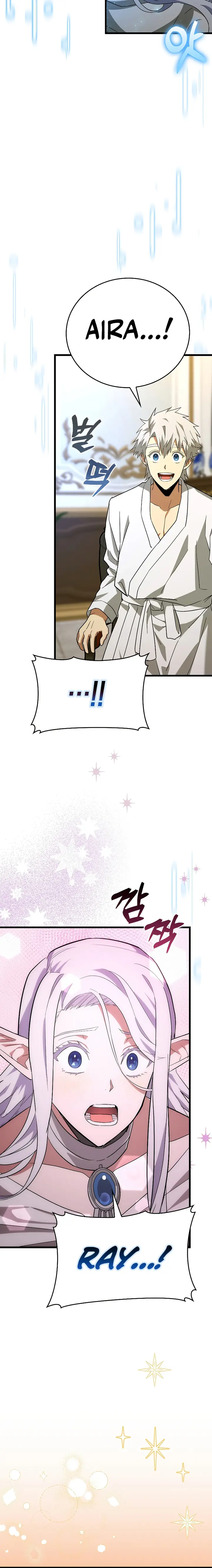 Page 24 of Chapter 67