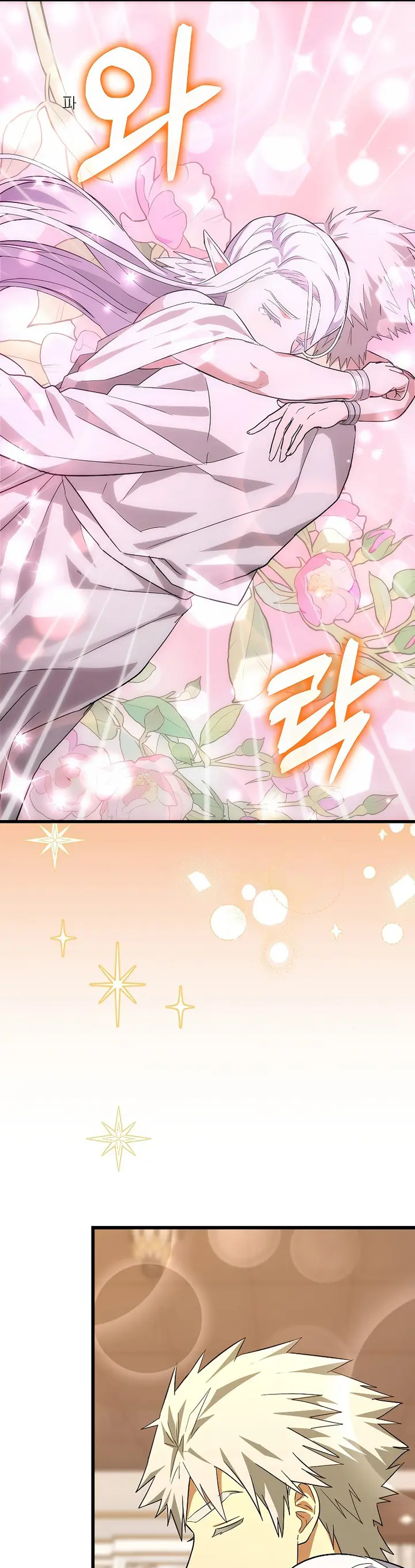 Page 25 of Chapter 67