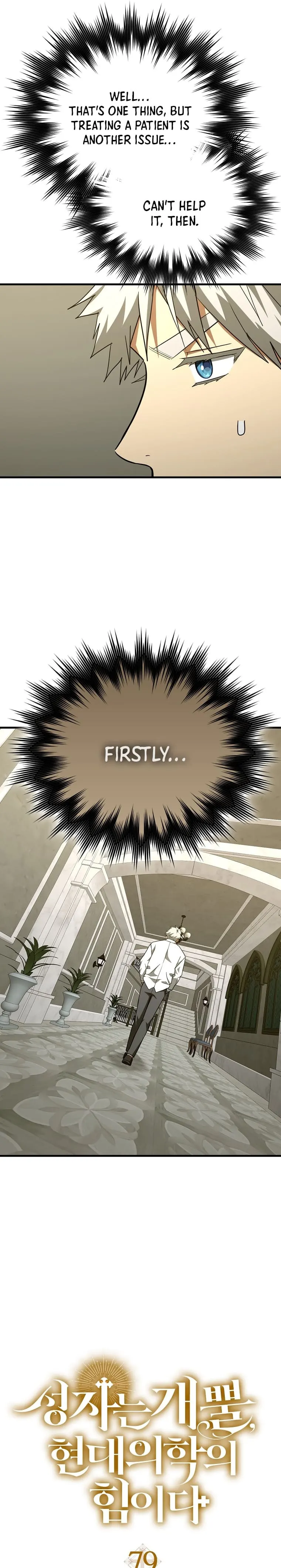 Page 7 of Chapter 79