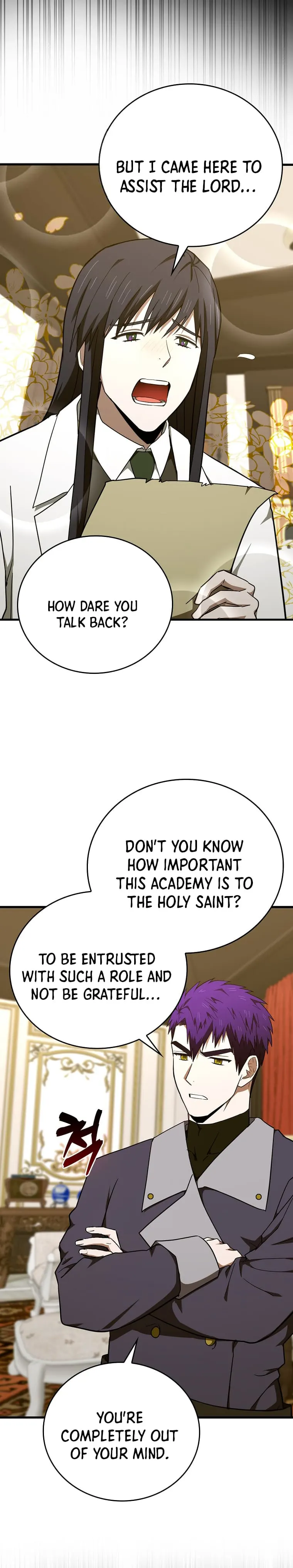 Page 12 of Chapter 79