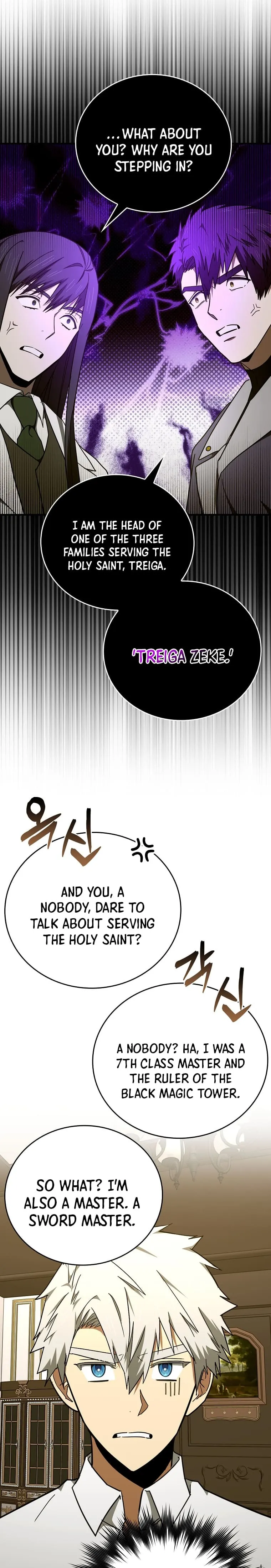 Page 13 of Chapter 79