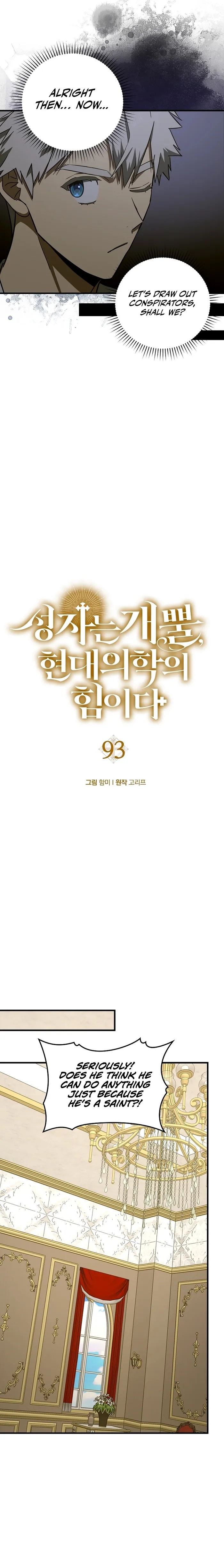 Page 6 of Chapter 93