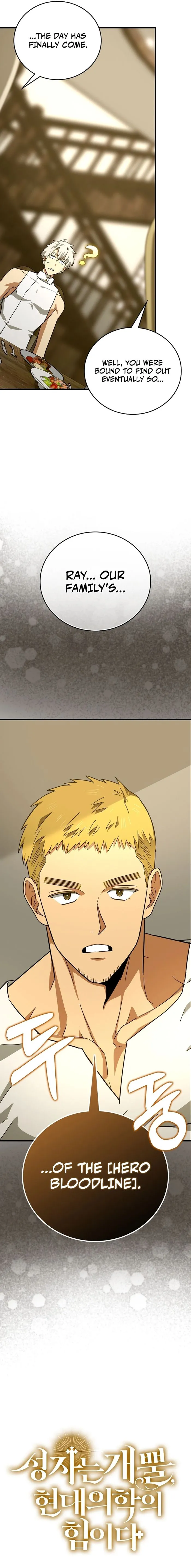 Page 20 of Chapter 95