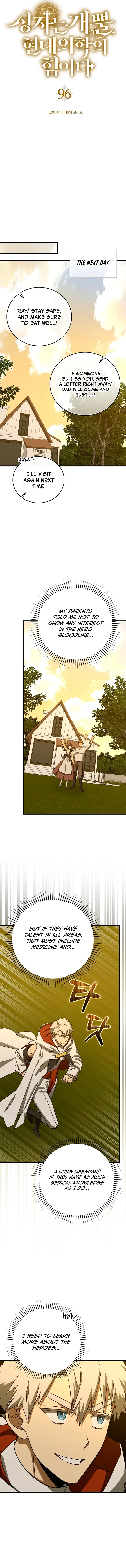 Page 6 of Chapter 96