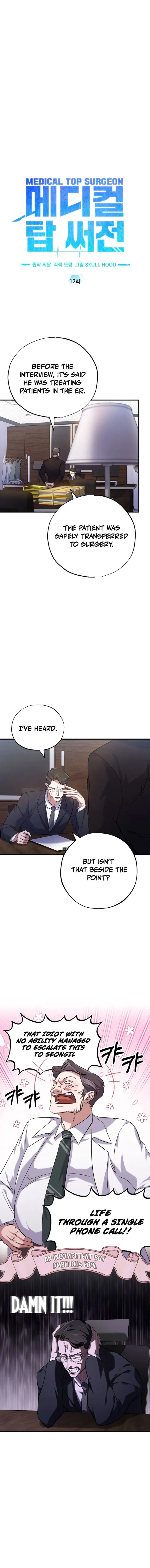 Page 7 of Chapter 12