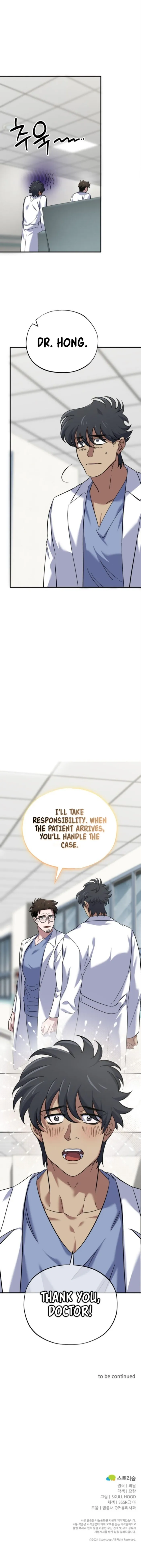Page 17 of Chapter 14