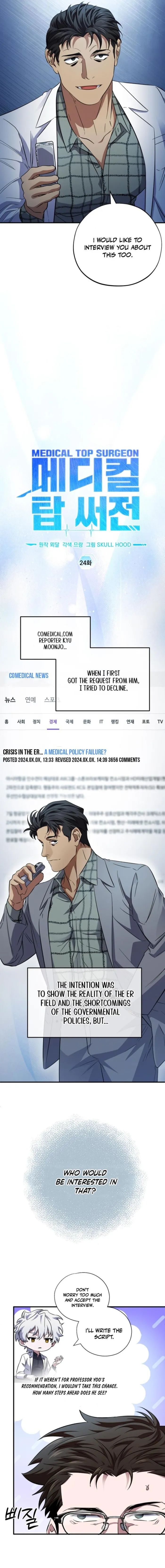 Page 4 of Chapter 24