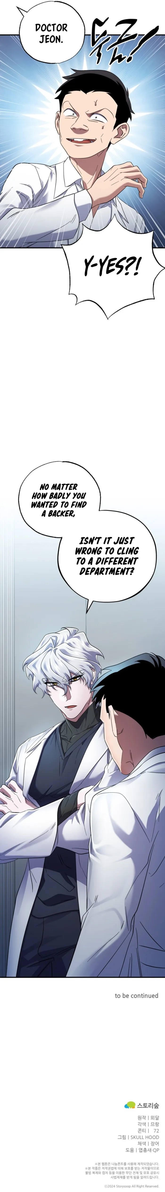 Page 12 of Chapter 25