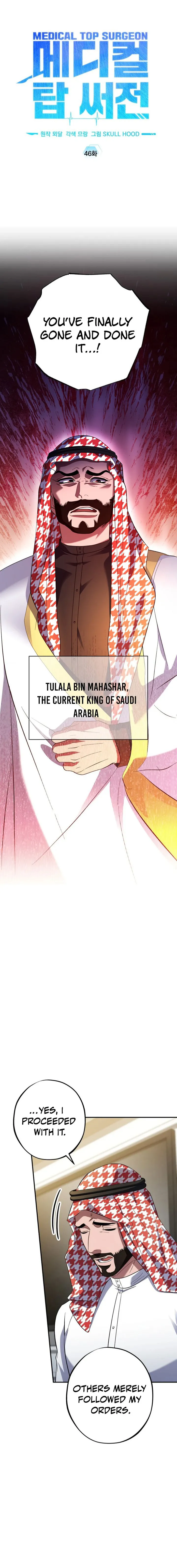 Page 1 of Chapter 46