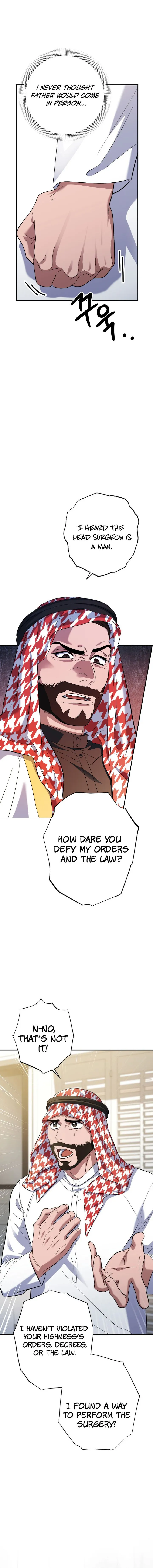 Page 2 of Chapter 46