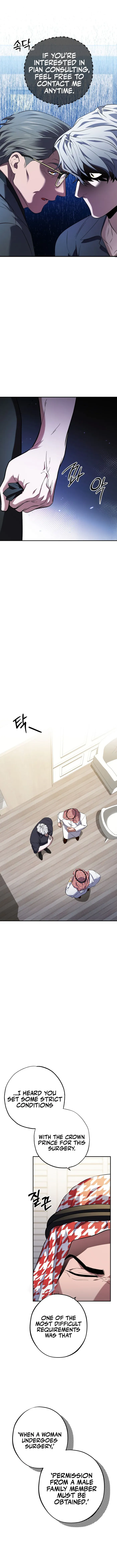 Page 15 of Chapter 48