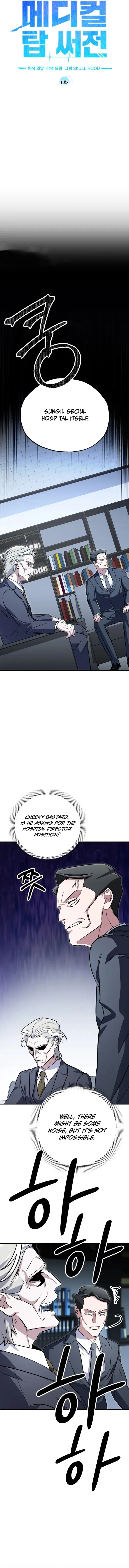 Page 7 of Chapter 5