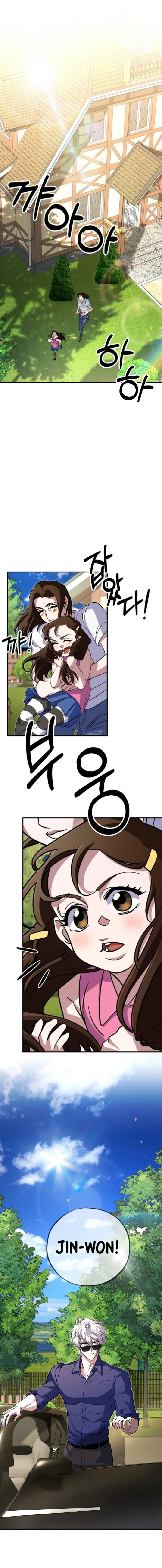 Page 1 of Chapter 7