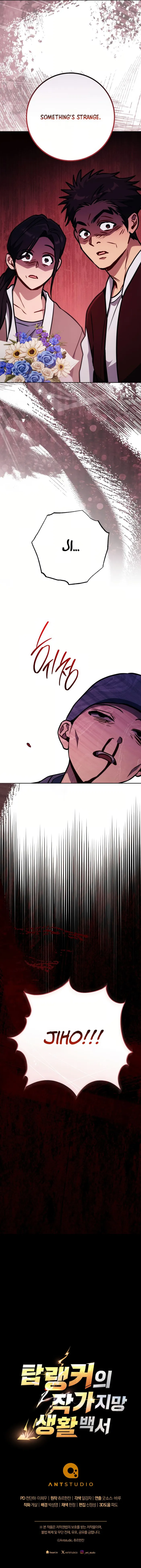 Page 13 of Chapter 13