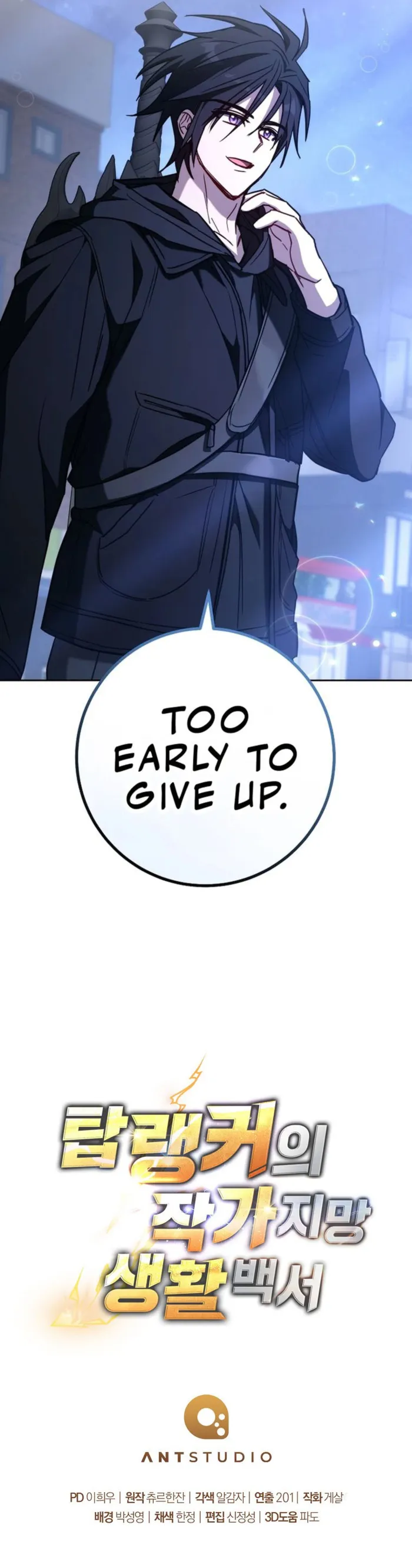 Page 17 of Chapter 21