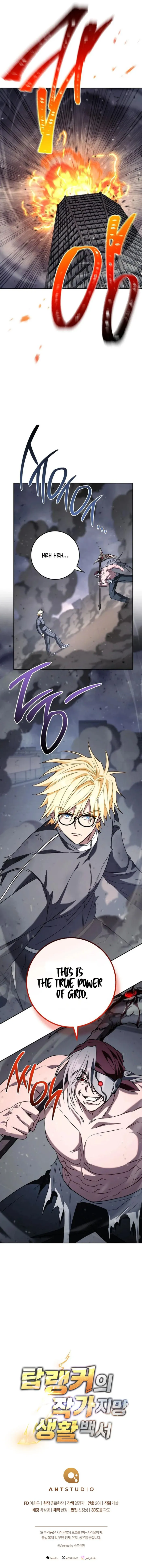 Page 17 of Chapter 39