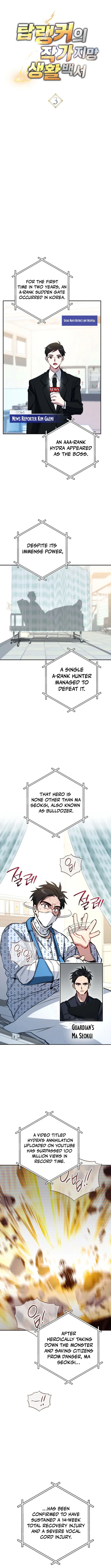 Page 7 of Chapter 3