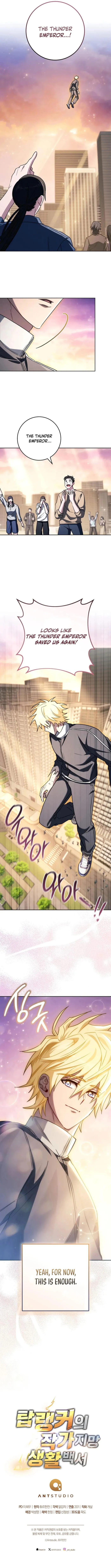 Page 17 of Chapter 40