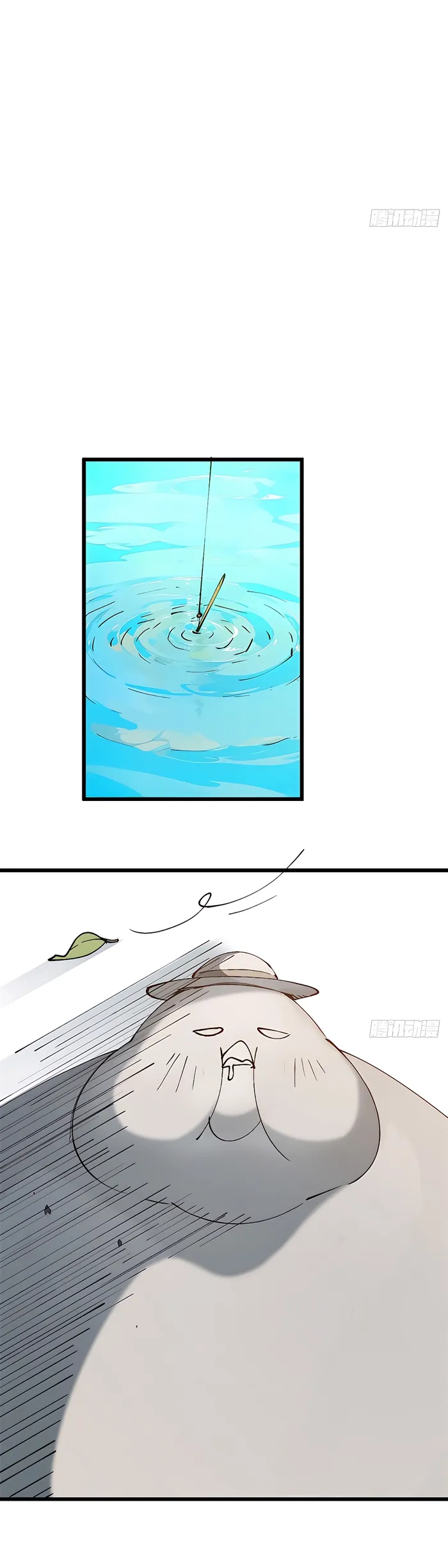 Page 3 of Chapter 163
