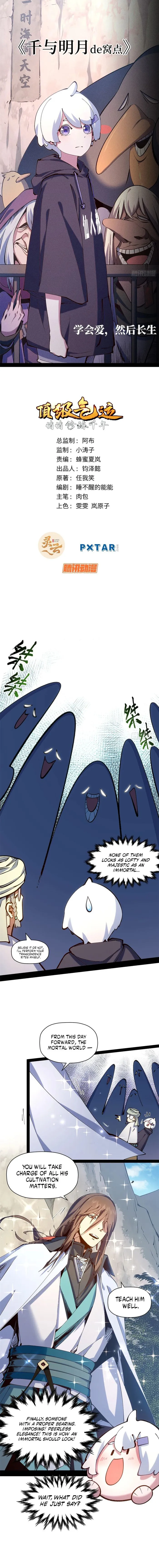 Page 1 of Chapter 230