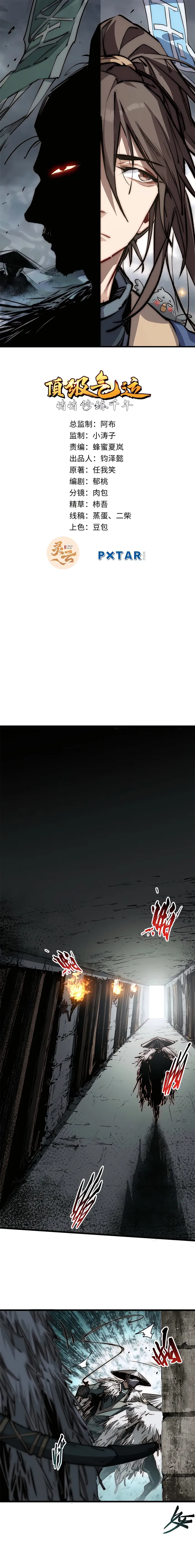 Page 2 of Chapter 47