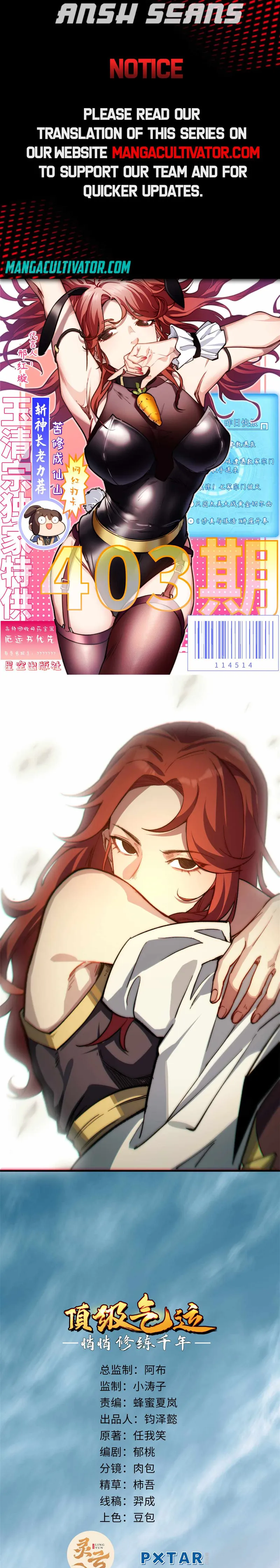 Page 1 of Chapter 54