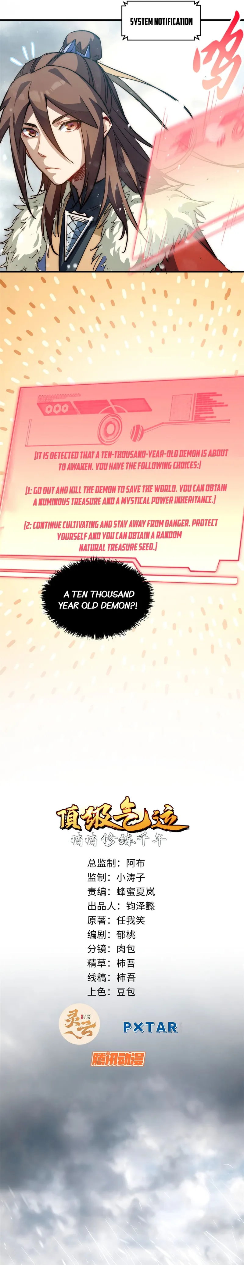 Page 2 of Chapter 73