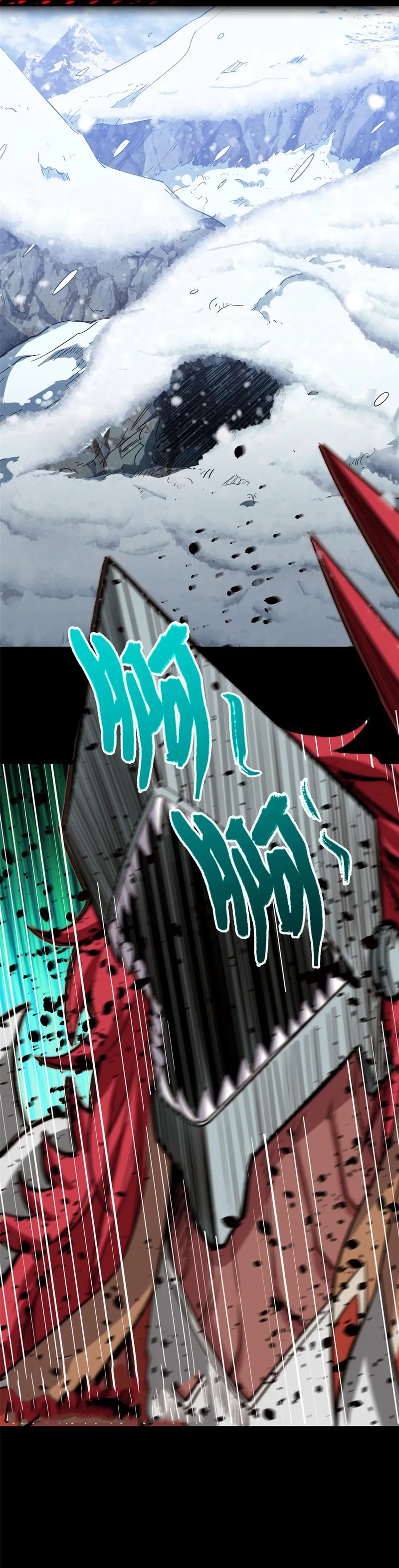 Page 1 of Chapter 77