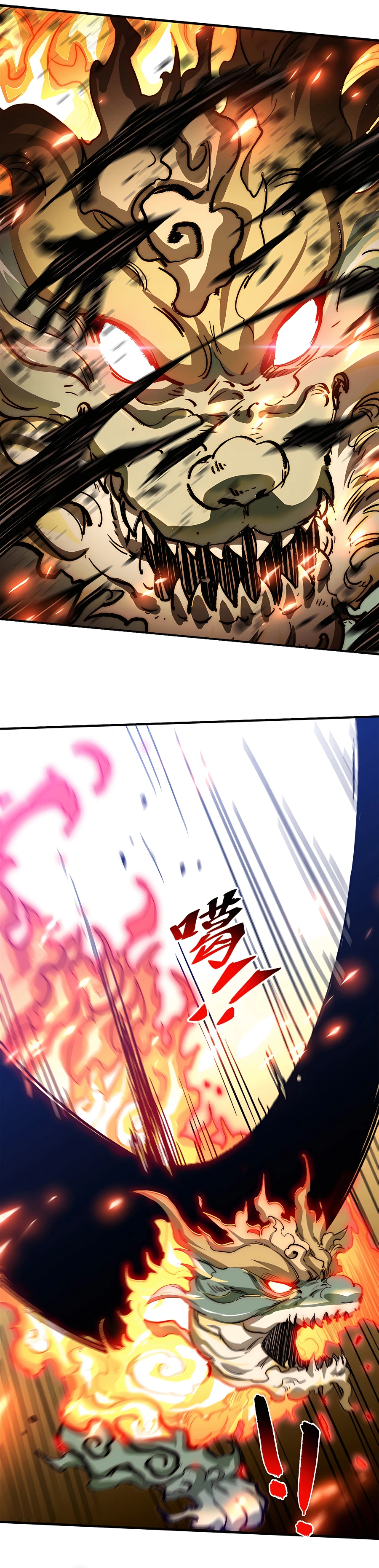 Page 15 of Chapter 84