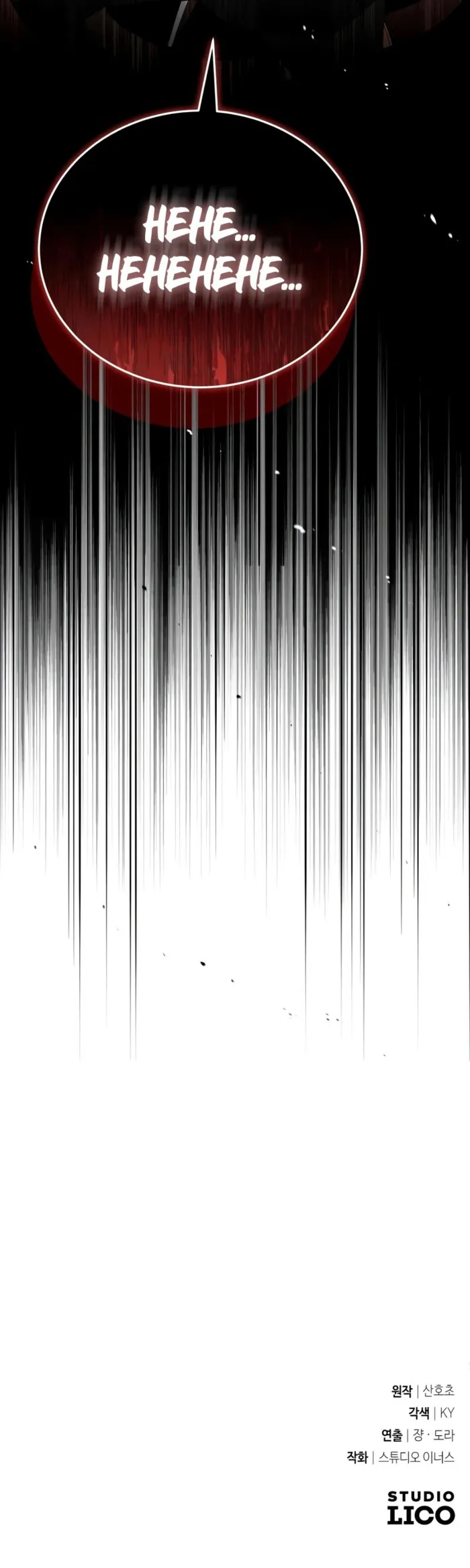 Page 16 of Chapter 58