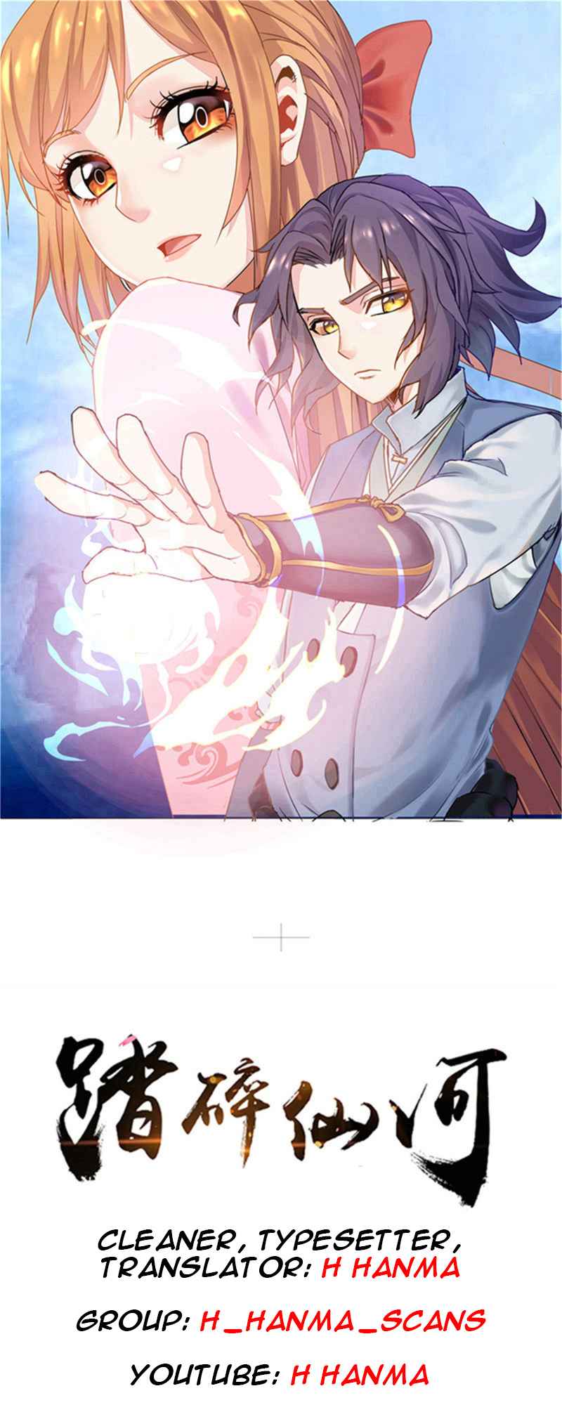 Page 1 of Chapter 100