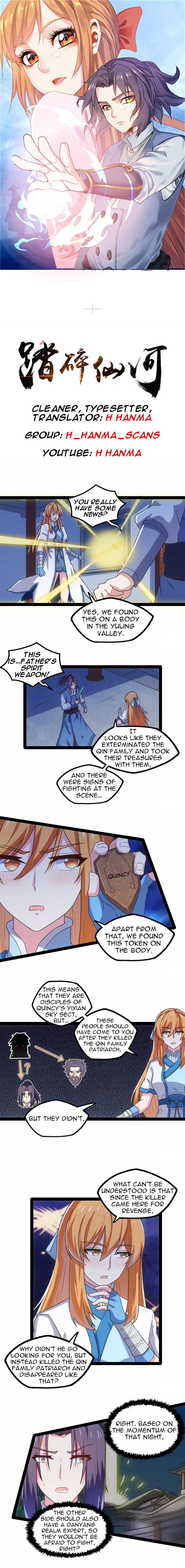 Page 1 of Chapter 105