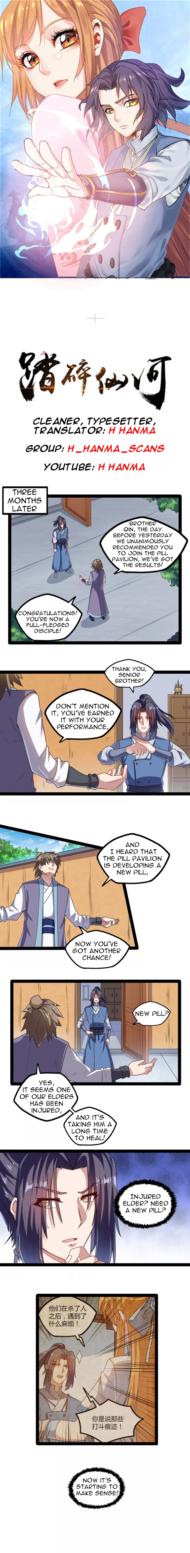 Page 1 of Chapter 109