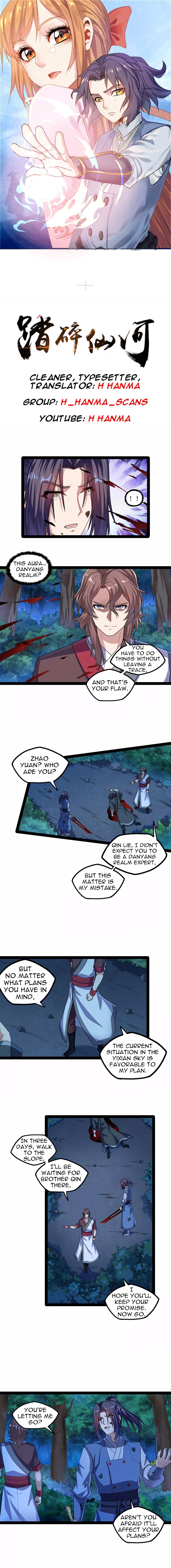 Page 1 of Chapter 112