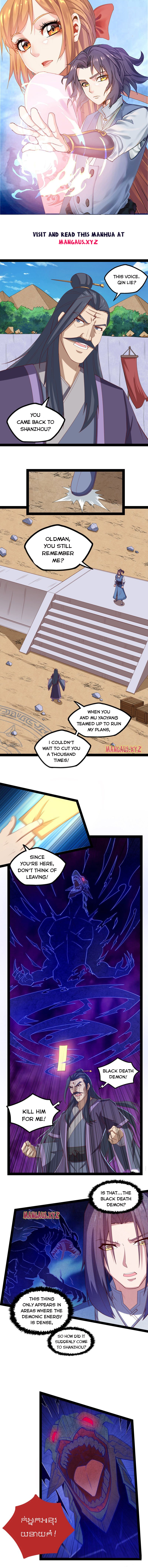 Page 1 of Chapter 171